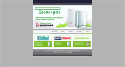 Desktop Screenshot of dianotecno.it